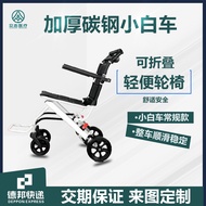 Manual Wheelchair for Elderly, Multifunctional Lightweight Foldable Elderly Supplies, Outdoor Electr