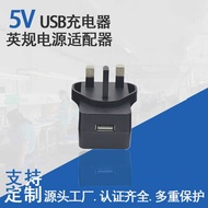 5v3a British Standard Power Adapter CE Certified 5v1a5v2a5v4a Power Adapter