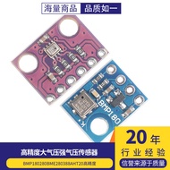 BMP180 280 BME280 388AHT20 High Precision Atmospheric Pressure Strong Air Pressure Sensor Module Alt