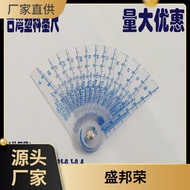 She Shengbangrong Measuring Tool Thickness Gauge Upper Single-Piece Feet Gauge Gap Sheet Plastic Tra