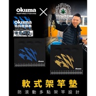 Hot Universal Style ️ &lt; Coastal Fishing Tackle &gt; Baoxiong Okuma Soft Rod Pad Anti-Slip Shrimp Holder Towel Rubber