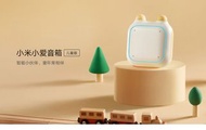 小米小愛音箱 兒童版