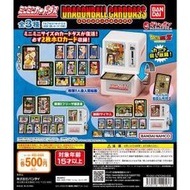 [御宅族] BANDAI 代理 轉蛋 扭蛋 迷你轉卡機七龍珠P2 全3種 現貨 扭卡機