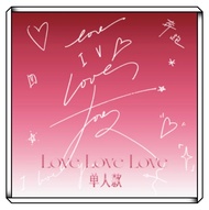 Edition 4 TF Family รุ่นที่ 4 Run Love Love Love