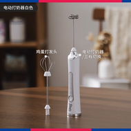 bincoo奶泡機咖啡打奶泡器牛奶抹茶電動攪拌棒手持小型奶蓋打發器