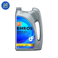 น้ำมันเกียร์ ENEOS SAE 80W90 GL5(5L) (40001835)