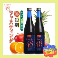 【DIRECT FROM JAPANLim:it48PLUS [2-Bottle Set] – About 20 Servings (Equivalent to 20 Meals) – For 2 F
