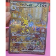 Pokemon TCG : Alakazam ex 151 203/165 Japan Card
