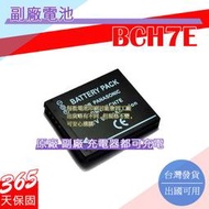 副廠 電池 BCH7 BCH7E 電池 FP1 FP2 FP3 顯示電量 保固一年 全新