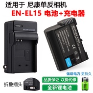 Suitable for Nikon D7000 D610 D810 D7200 V1 SLR Camera EN-EL15 Battery+Charger