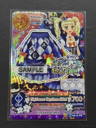 星夢學園卡 Aikatsu 百合香摩羯座 sample