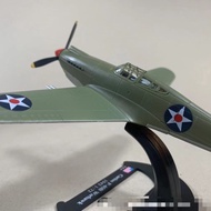 1: 72 Alloy Plus abs Airplane Model, Curtis P-40B Fighter, Discontinued Coating, Learn Out of Print 