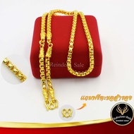 สร้อยคอ สร้อยคอแฟชั่น ลายเต๋า น้ำหนัก 5 บาท ยาว 28 นิ้ว งานเคลือบแก้วชุบเศษทองเยาวราช 100% แถมฟรีตะข
