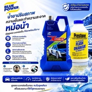 303-401 Radiator Coolant X-SERIES 1 L. Selling A Pair Of PRESTONE 10 Mini Flush Car Cleaners Size 32