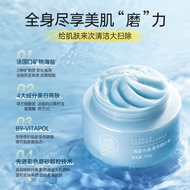 Ruyi Sea Salt Scrub body care wash Shower