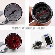 Italy E61 Semi-Automatic Coffee Machine Boiling Head Pressure Gauge Thermometer Modified Accessories