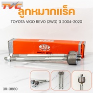 ลูกหมากแร็ค VIGO (2WD4WD) ปี 2004-2014(1คู่) สินค้าแท้ รับประกันคุณภาพ | 333