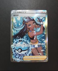 日版 Pokemon 露璃娜 / Japanese 寶可夢 寵物小精靈 神奇寶貝 sr nessa rurina ptcg tcg #61N12312 N1264734 43NN572 卡 card 