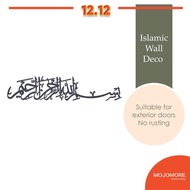 Mojomore Bismillah 3D Khat Big Size Islamic Wall Art Home Deco Wall Decoration 3D Laser Cut