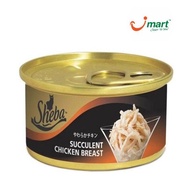 Sheba Cat Canned Food Succulent Chicken Breast 85g