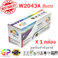 Color Box / HP / W2043A / 416A / ตลับหมึกเลเซอร์เทียบเท่า / M454dn / M454dw / M454nw / M479dw / M479