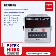 FOTEK Multifunctional intelligent counter HC-61P41P51P 31P 42 52P 21P