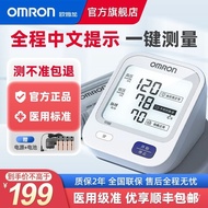 Selling🔥Omron Electronic Sphygmomanometer Household Medical Blood Pressure Meter Elderly Upper Arm Large Screen Blood Pr