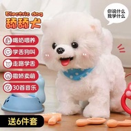 Children Plush Toys Licking Dogs Intelligent Repeating Robot Dogs Simulation Can Walk Can Walk Can W