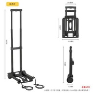 迷你摺疊手拉車/購物車/買菜車 附彈力繩勾3段伸長手柄 加闊底板 便攜 輕身 可折疊 行李車 拉貨車 手拉車 小巧拉車 攜帶拉桿手推車 摺合手推車 行李手拉車 車仔