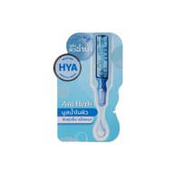 AM HERB BOOSTING HYA AMPOULE SERUM 3G