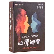 心聲迴響 ECHOES OF EMPATHY 情緒共鳴 心情 新世代的感知共鳴桌遊 繁體中文版 12歲以上 3~5人  1盒