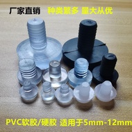 [Universal Style] 5 6 7 8 10cm Chair Foot Pad Stool Foot Pad Anti-slip Rubber Particle Anti-touch Pa