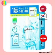 [TORRIDEN] 玻尿酸安瓶精華液 50ML OliveYoung特別版 +補充50ml + 防曬乳20ml + 爽膚棉10片【平行進口】8809784604532 EXP.2027.10.29