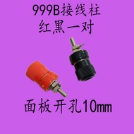 999B Terminal Post Red Black Pair Machine Head Terminal Post 4mm Inverter Output Terminal