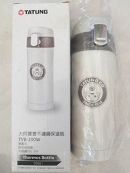 TATUNG大同 0.3LTATUNG大同寶寶不鏽鋼保溫瓶 TVB-300W 特價$350