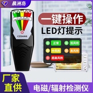 Detector Island Direct Portable Detector Manufacturer Zhou Radio Frequency Electromagnetic Radioacti