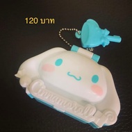 Cinnamoroll Keychain
