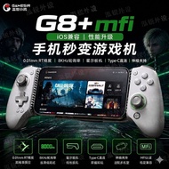 Qionghai City Shujie Pinchao Co., Ltd. Brand New Chick G8+MFI Authorized Mobile Phone Tablet Stretch