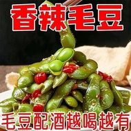香辣味毛豆 Spicy Edamame Snack Snek Pedas Japanese Beans 92g 东马 / Sibu 快速发货