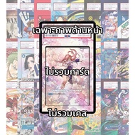 (Read The Conditions/Details Before Buying)FullArt: Overflowing Affection Beta GD01-118_p3 (Picture 