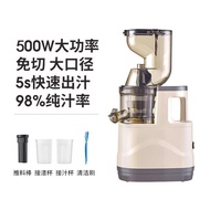 Juicer Extractor Juice Separator Commercial Automatic Pomegranate Juicer Household FEDE