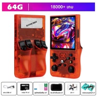 สีเทา R36 Max คอนโซลผู้เล่นเกมมือถือ 4 "หน้าจอ IPS เปิดคอนโซล Retro Pocket เครื่องเล่นวิดีโอ 128G 20