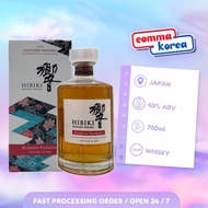 HIbiki Blossom Harmony 2023 Suntory Whisky 700ml