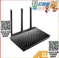 《免運》 ASUS 華碩 RT-AC66U B1 雙頻無線 AC1750 路由器 ddm  露天市集  全臺最大的網路購