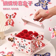 Surprise gift box Birthday gift Flying Butterfly surprise Creative gift box Girlfriend Boyfriend Gir