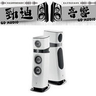 法國🇫🇷Focal Sopra N3 原裝進口 頂尖落地喇叭 優質美聲 熱賣特價促銷活動開跑 買到賺到