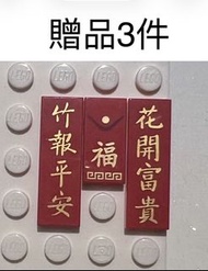 LEGO 40648 招財樹 財神樹