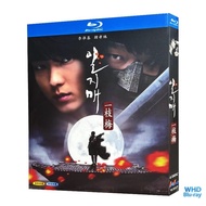 Korean Drama Iljimae (2008) Lee Jun Ki & Han Hye Jin 4BD | Brand New Boxed Blu-ray Disc