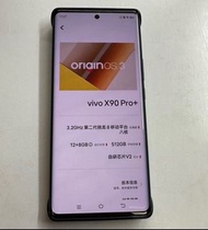 X90 pro +  512gb 有google vivo 囯行二手機  / x90  256gb香港行2手機 $1380