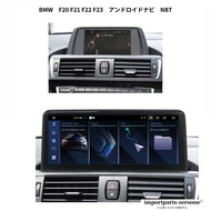 BMW　1シリーズ　F20　F21　F22　F23　アンドロイドナビ　NBT　8コア　4G64GB　アンドロイド13　8.8インチ　　-ADN-1006